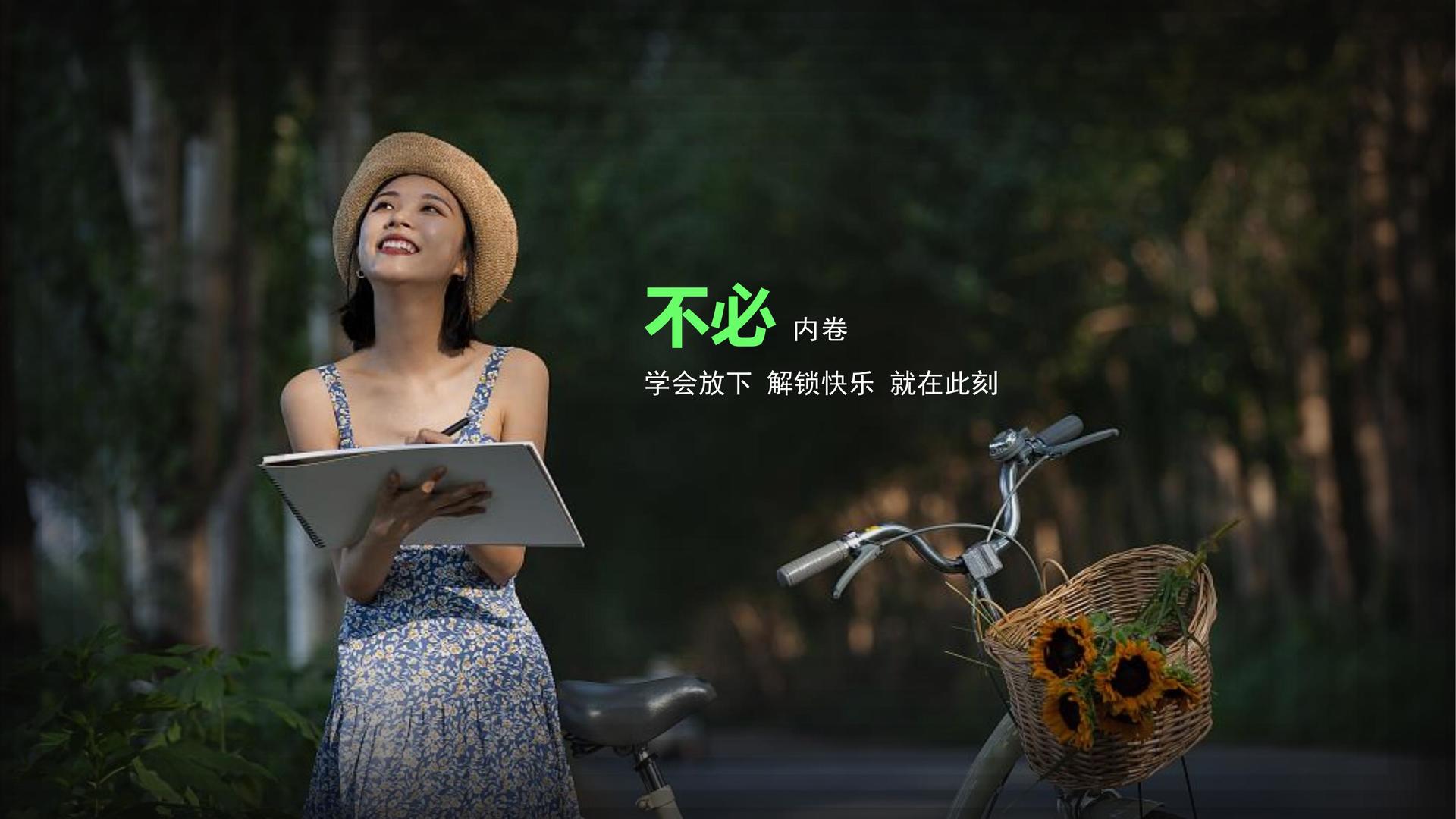 河岸民谣音乐季