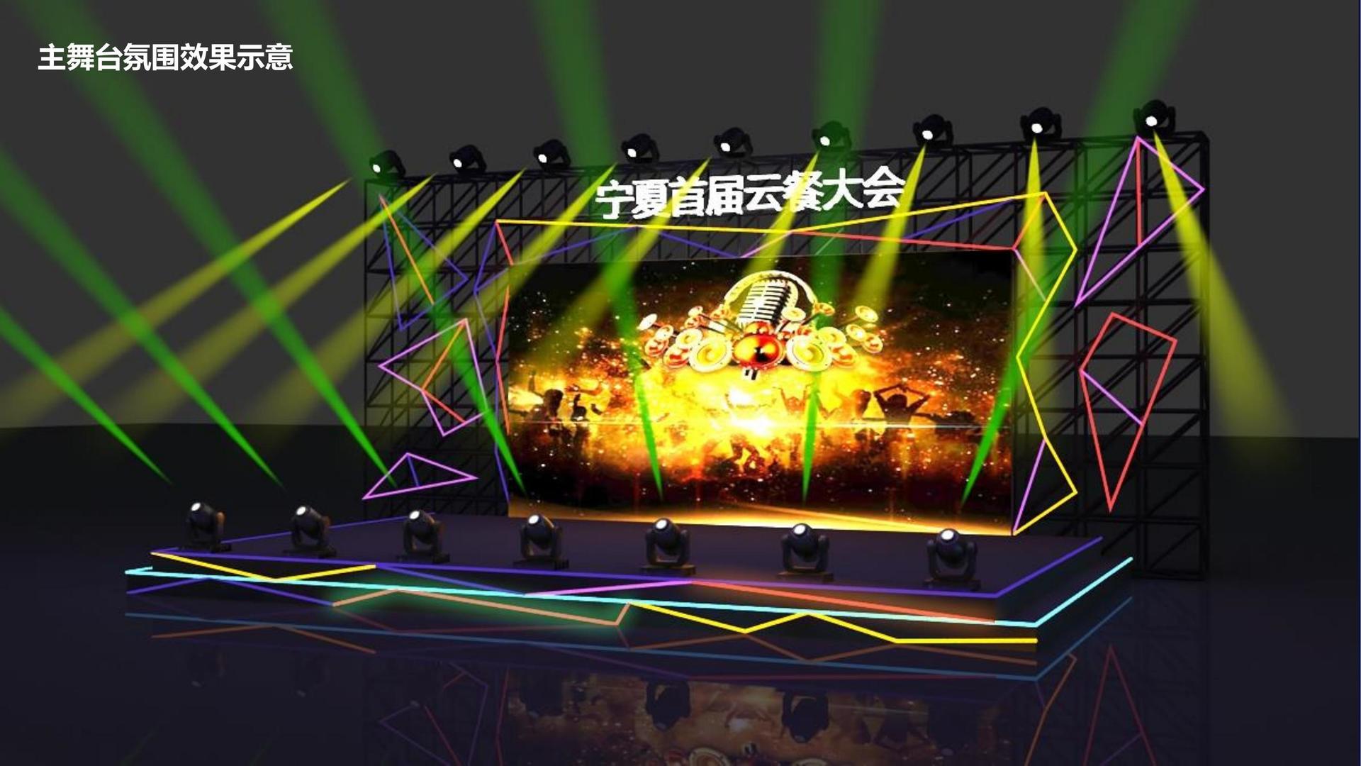 现代舞剧《呼吸》