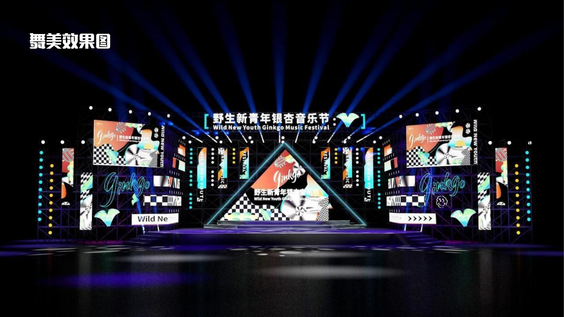 短片《无人区》